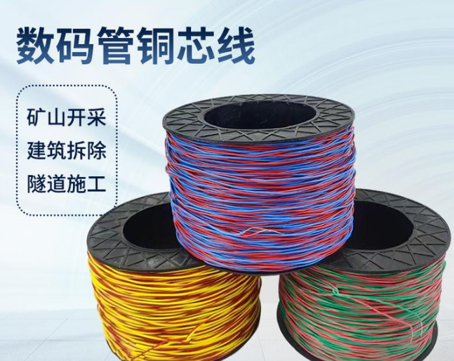 舒兰如何正确使用放炮线爆破母线