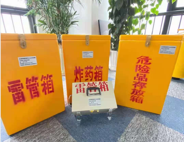 舒兰雷管箱的存放形式：如何科学安全地储存矿用雷管