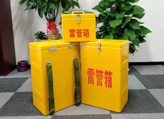 舒兰矿山爆破用的炸药箱雷管箱，你了解多少？