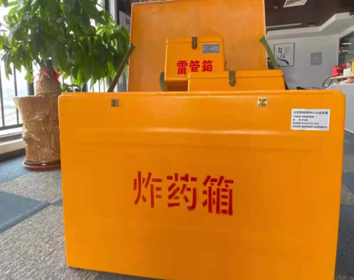 舒兰玻璃钢炸药箱雷管箱的优势在哪里？