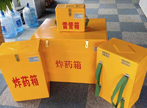 舒兰玻璃钢炸药箱如何保证爆破物品存放的安全？