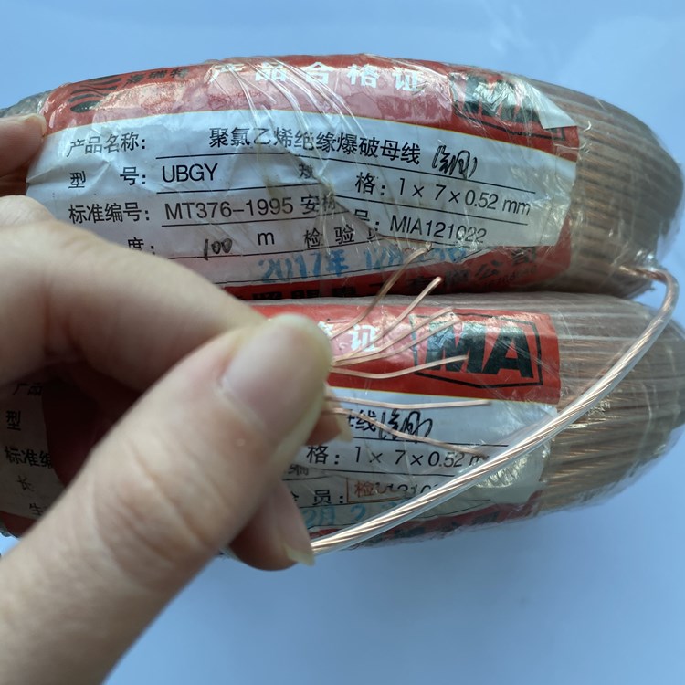 舒兰矿用爆破铜芯母线的性能解析以及应用场景说明